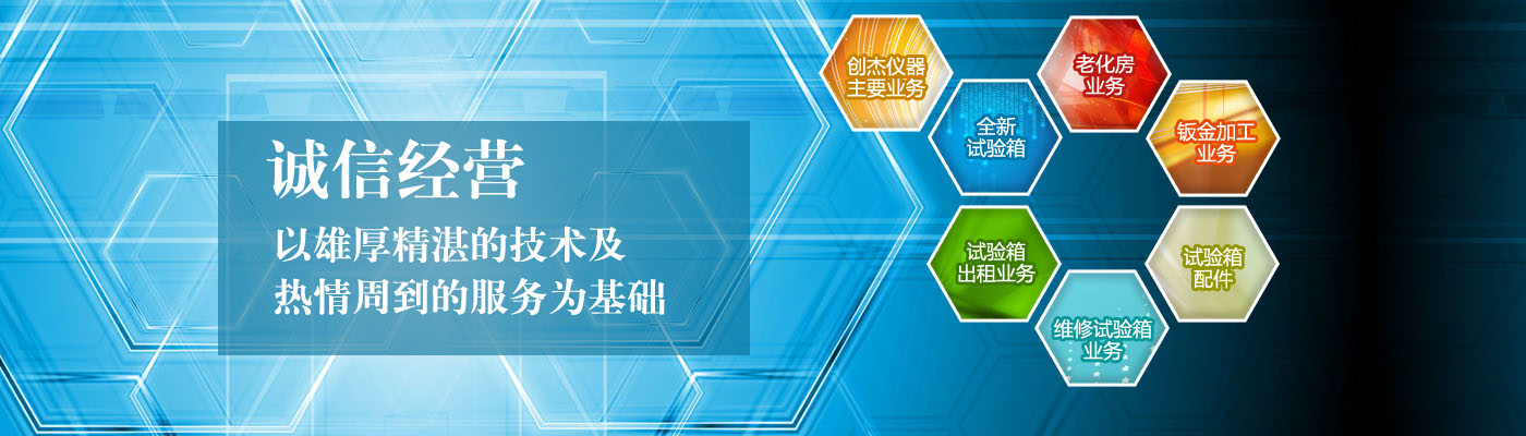 濟(jì)寧鐵馬工貿(mào)有限公司