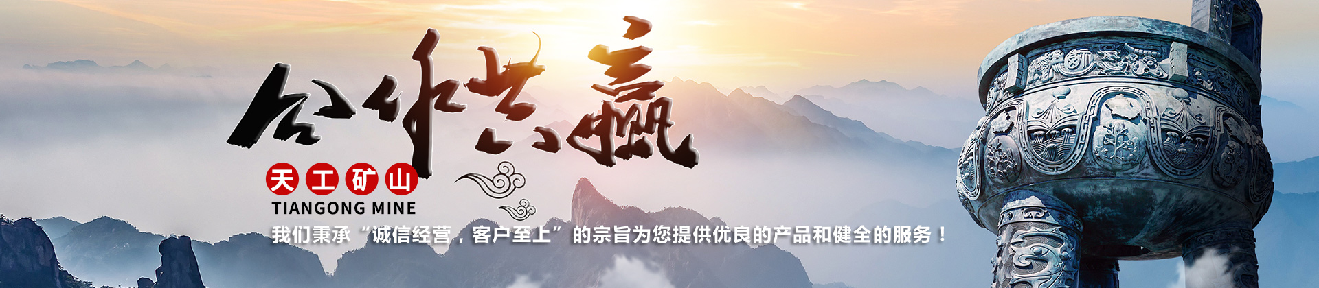 濟寧鐵馬工貿有限公司